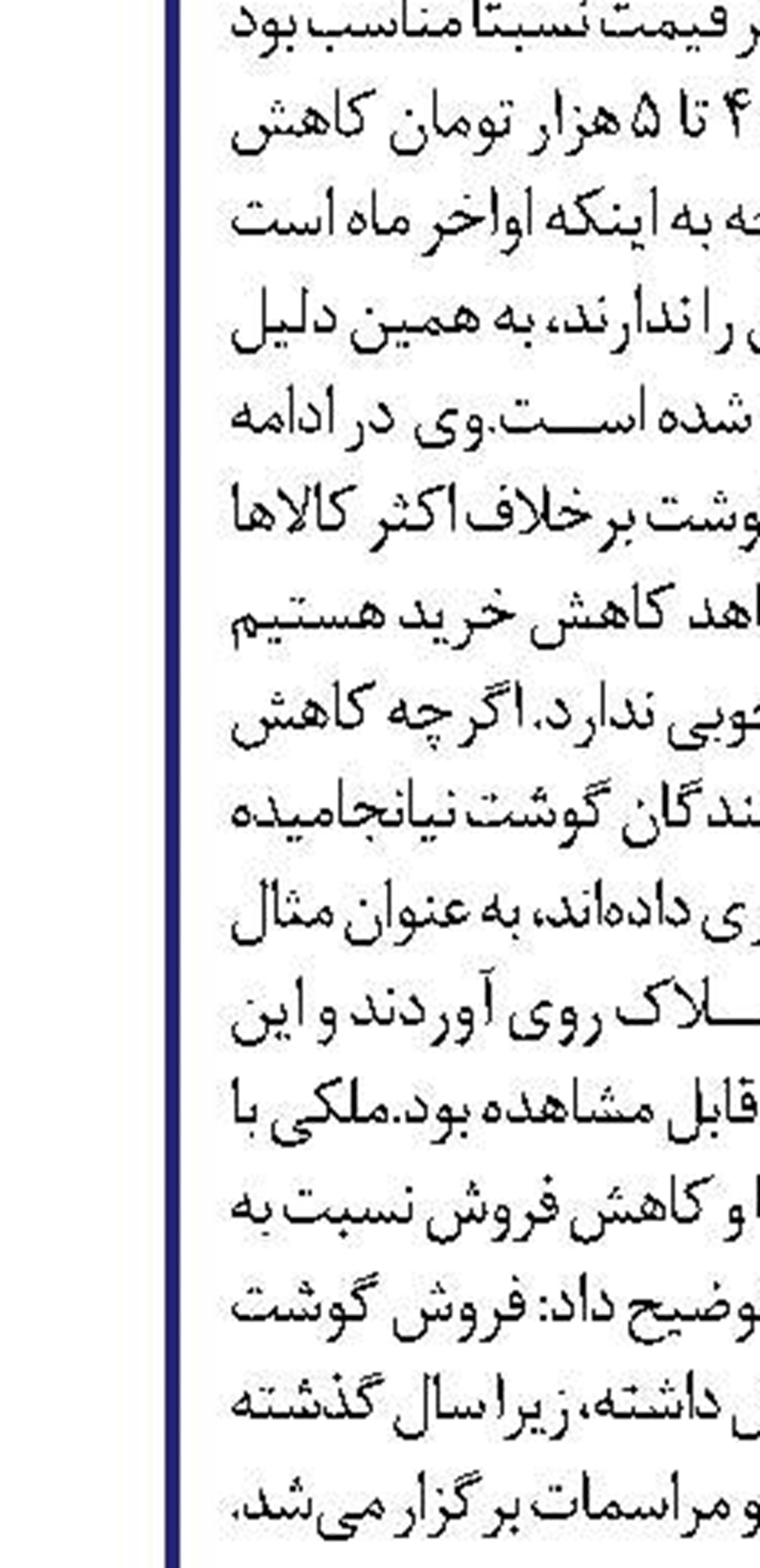 قیمت کنجاله سویا  در بنادر ۲۷۰۰ تومان تعیین شد