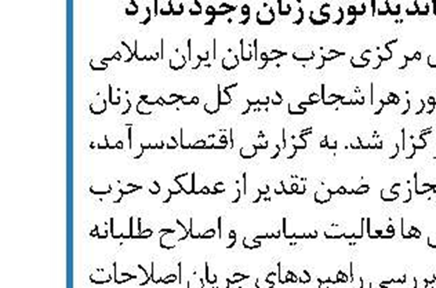 تخت روانچی: سخنان ترامپ تکراری و انتخاباتی بود