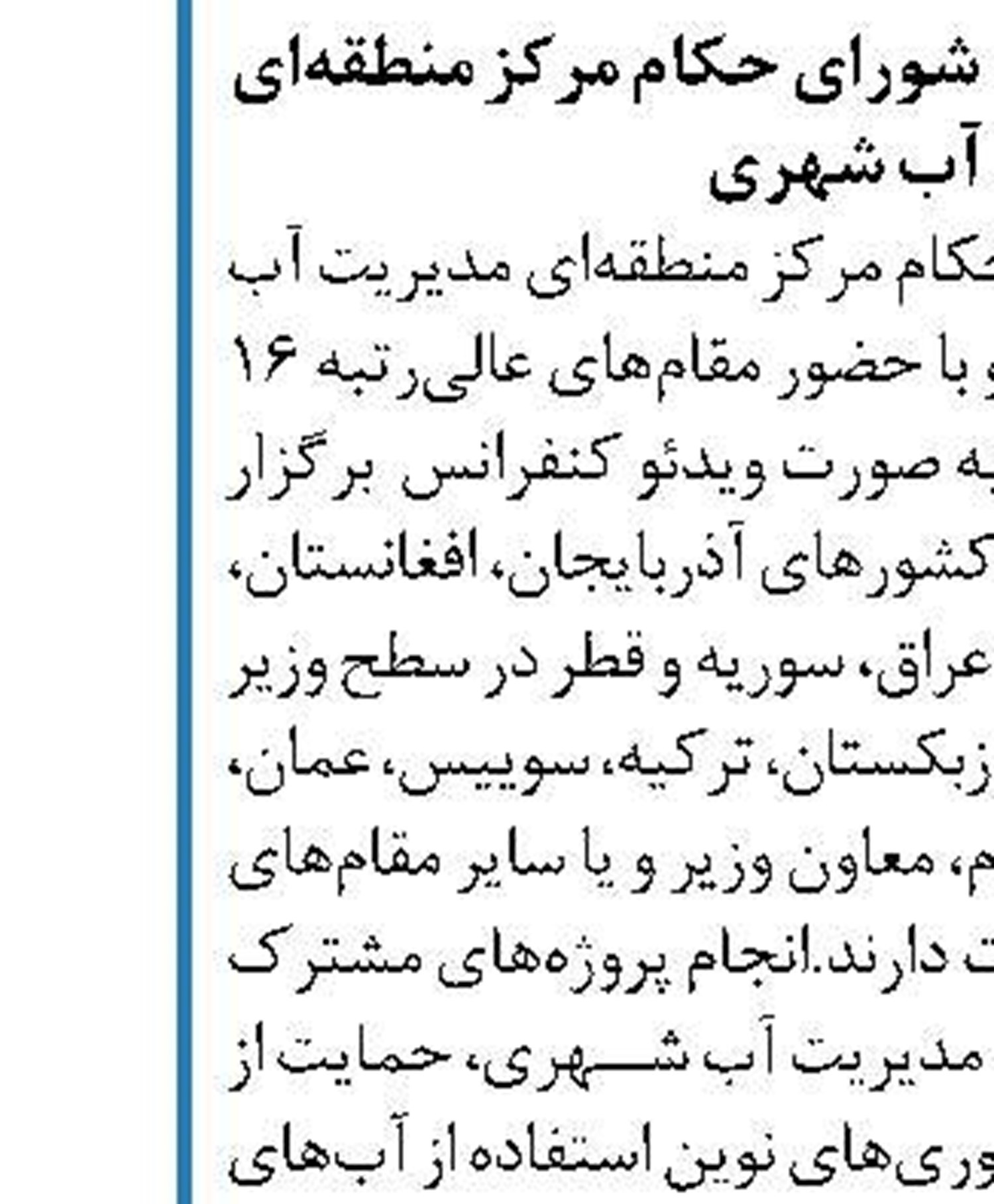 روند کاهشی نفت ازسرگرفته شد