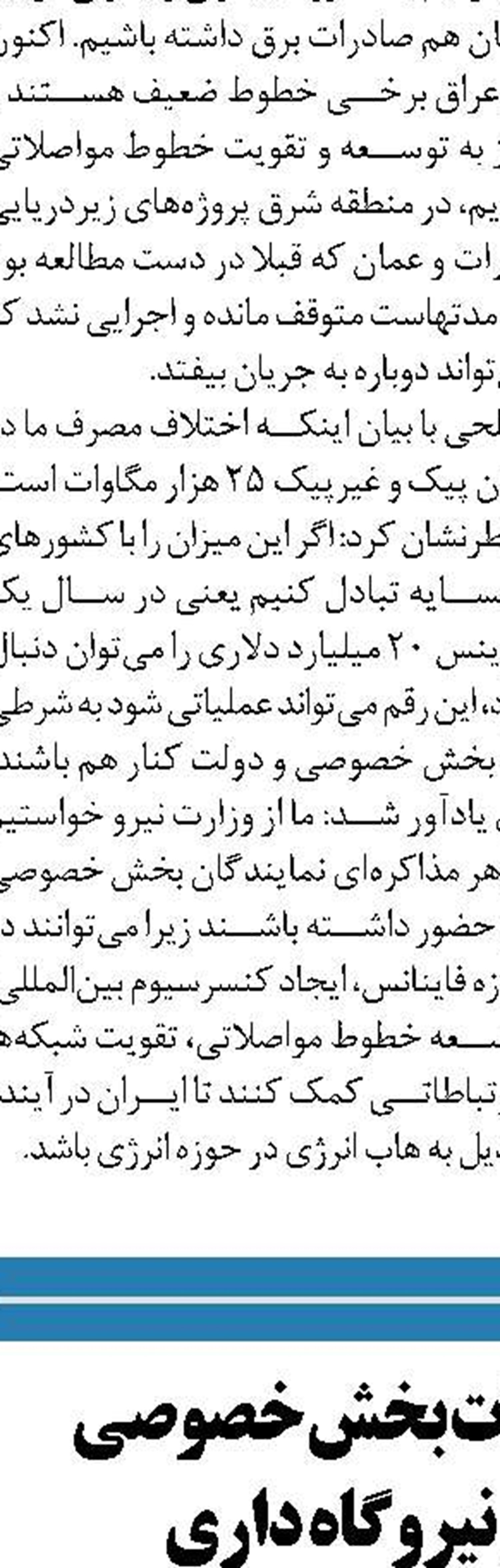 کشورهای مدیترانه سازمان گازی تاسیس کردند