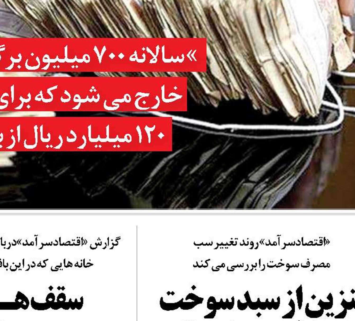 خبر زرد درباره مذاکره ایران و آمریکا!