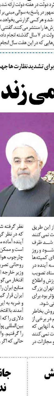 پنهان شده در پشت اسم خصوصی