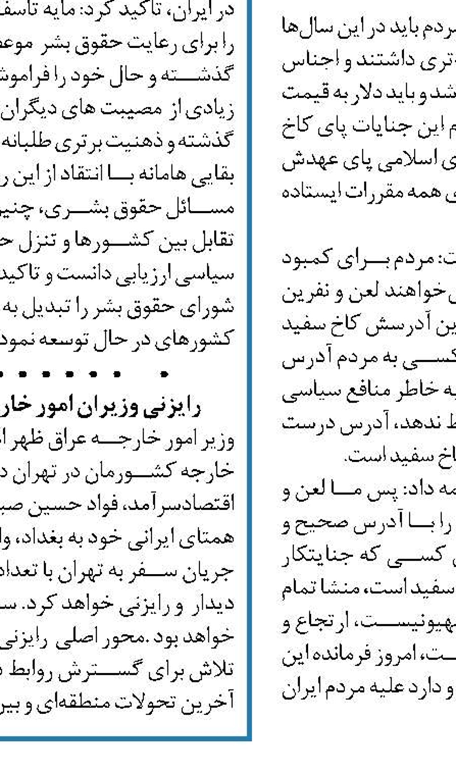 جانشین فرمانده ارتش: اگر امروز اف ۳۵ نداریم، اما تجهیزات‌مان عاریتی نیست