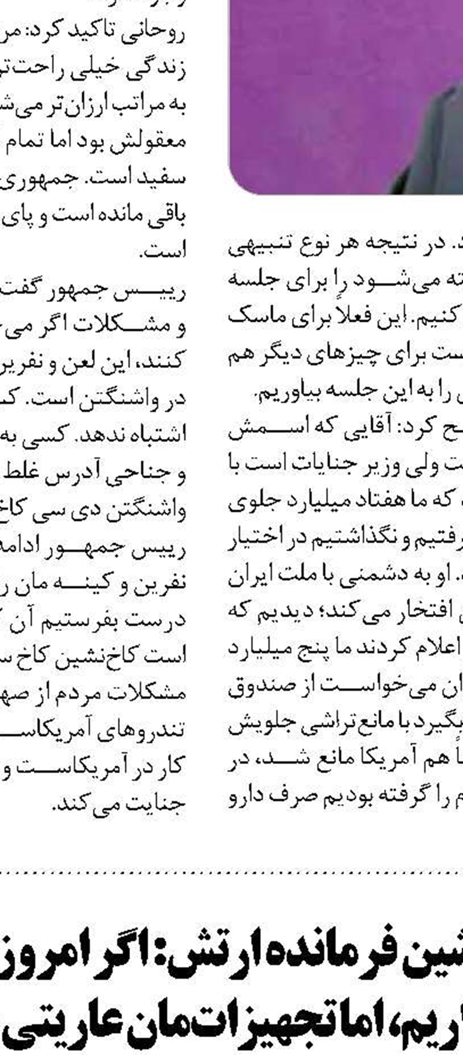 نگرانی پنتاگون از کشیده شدن پای ارتش  به ناآرامی پس از انتخابات