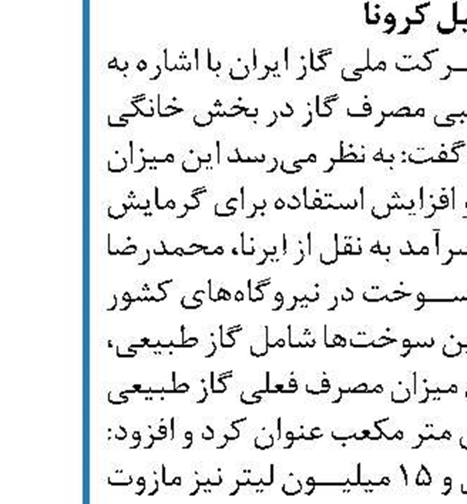 طلای سیاه ۳ درصد ارزان شد