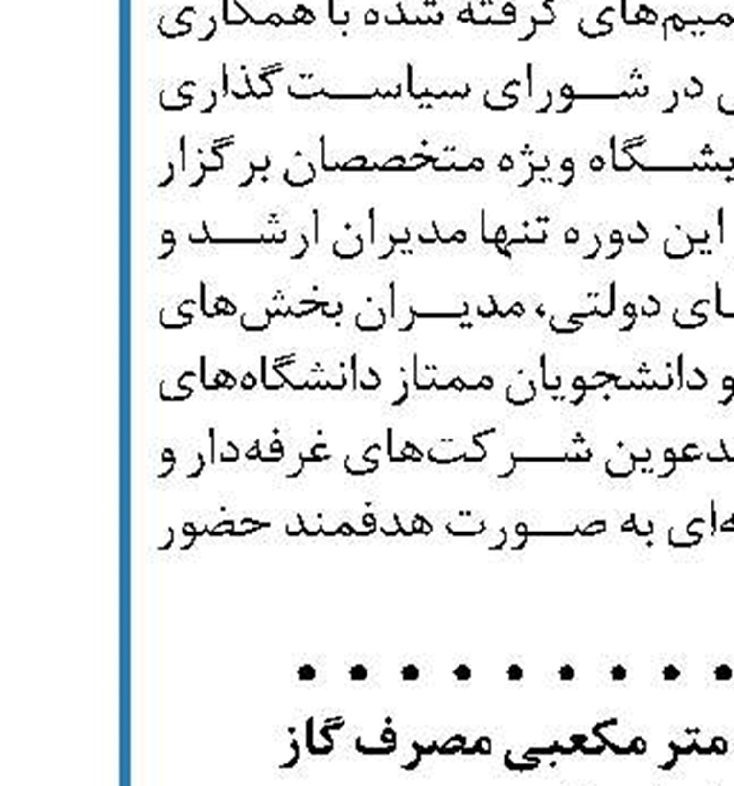 افزایش واردات نفت چین از آمریکا در آستانه آمریکا
