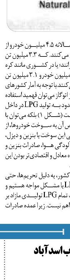 بازدید مدیرعامل توزیع برق تهران از امور برق پرند 