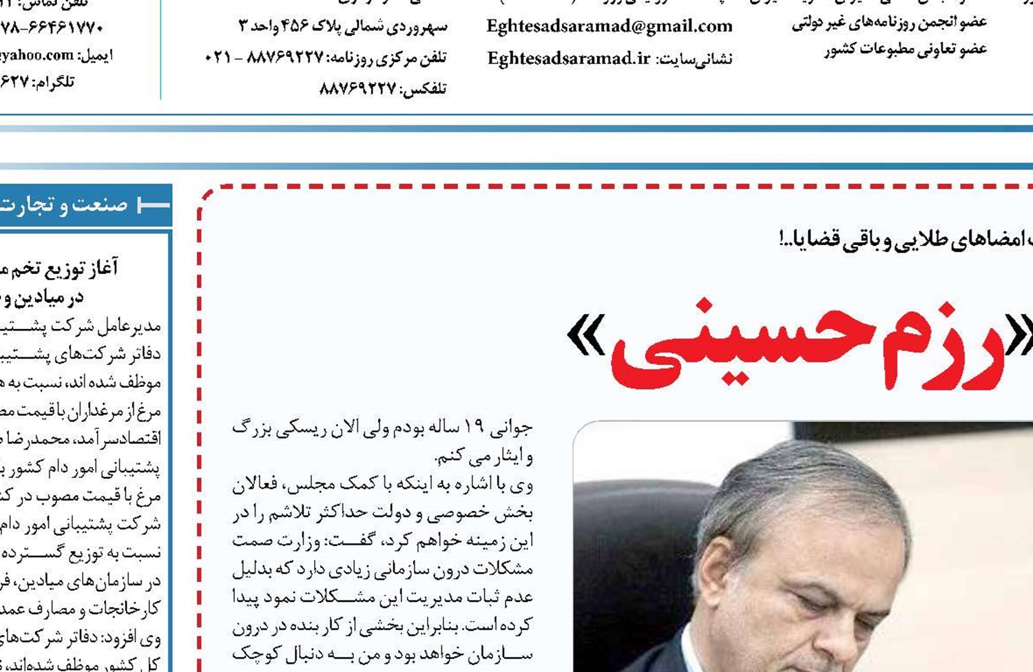  لباس رزم برای «رزم حسینی» 