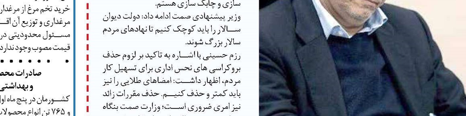 قیمت‌ها در بازار خودرو، حبابی و غیر واقعی است