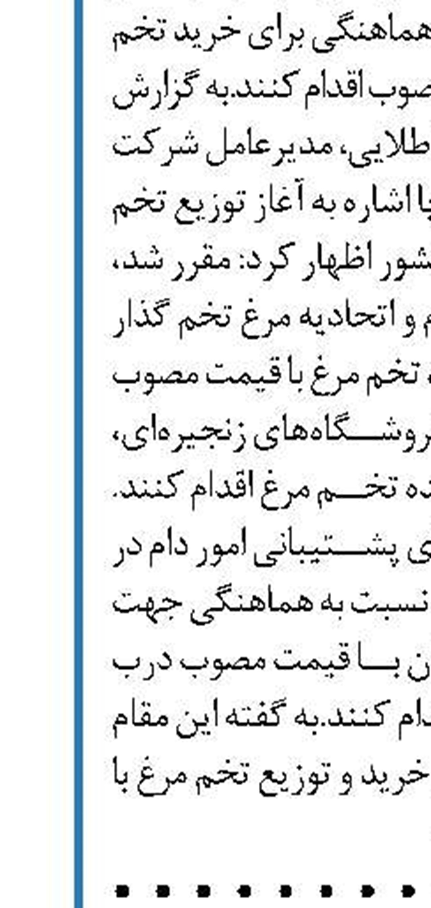 صادرات محصولات آرایشی  و بهداشتی به ۲۱ کشور