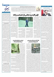 page