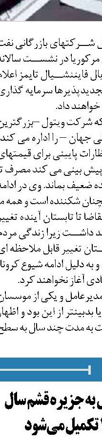 نصف ظرفیت مخازن سدهای کشور خالی است