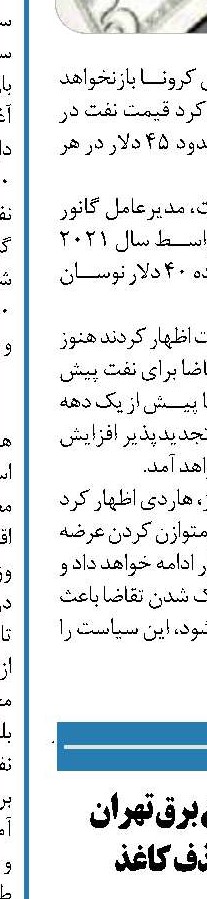 گازرسانی به جزیره قشم سال ۱۴۰۱ تکمیل می‌شود