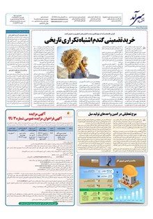 page
