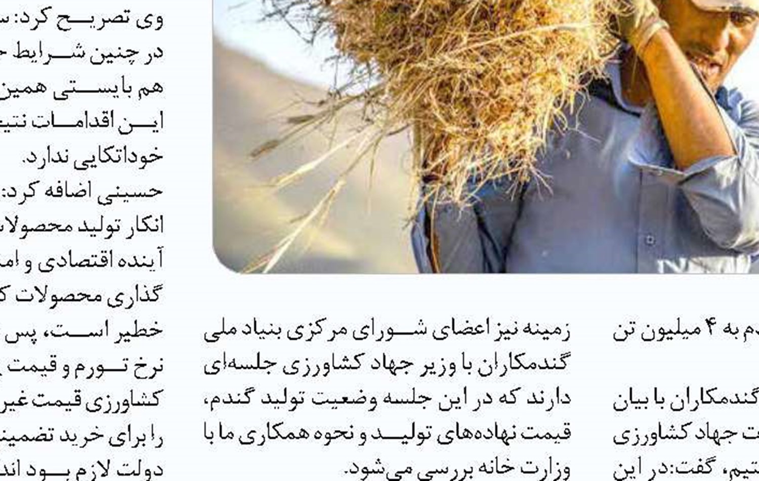 موج تعطیلی در کمین واحدهای تولید مبل
