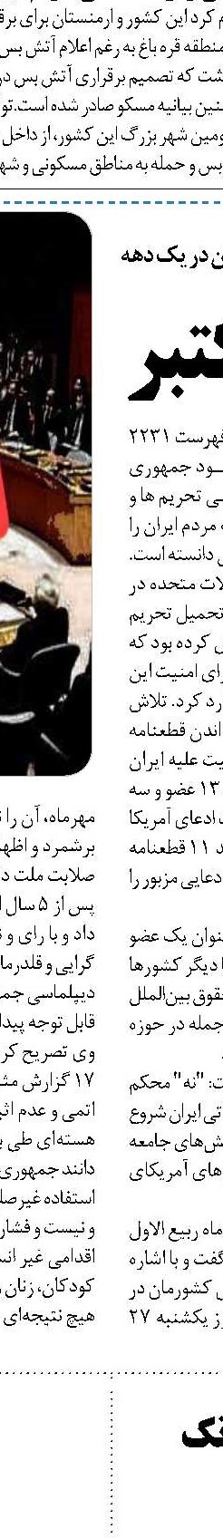سردرگمی صادرات با تناقض  در بخشنامه‌های «رفع تعهد ارزی» 