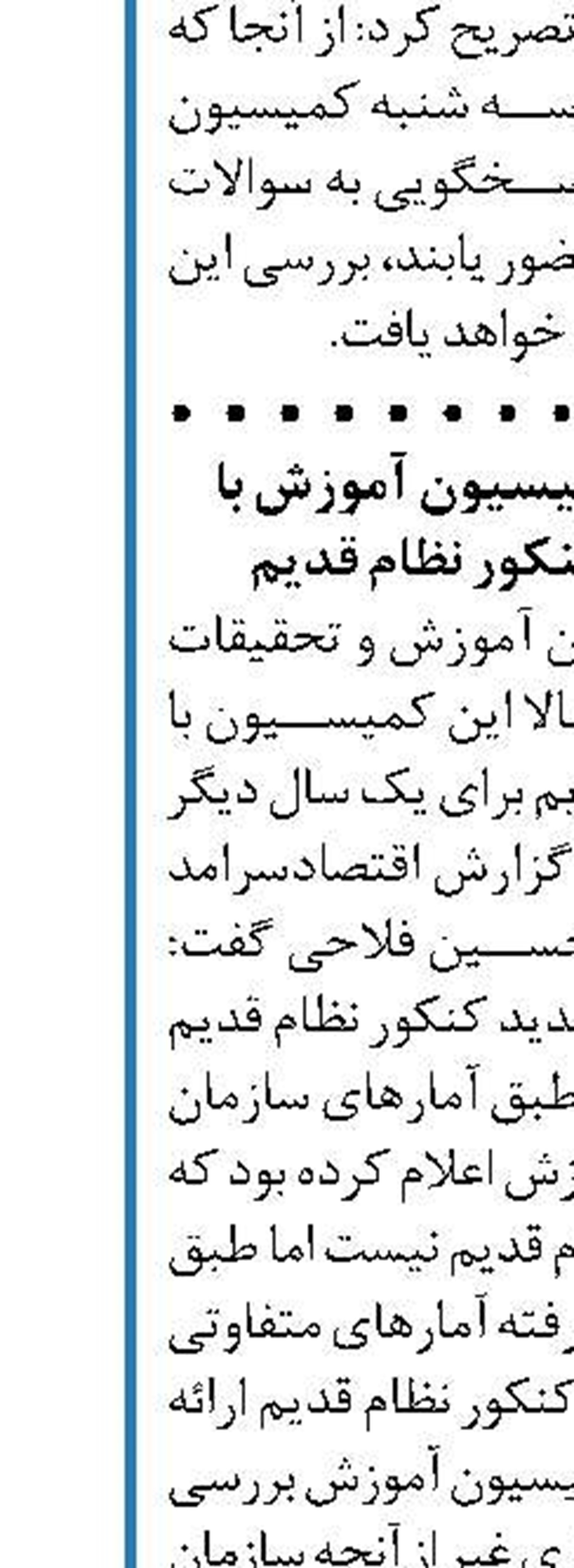 توسعه گردشگری کشور مشارکت ۳ قوه را می‌طلبد
