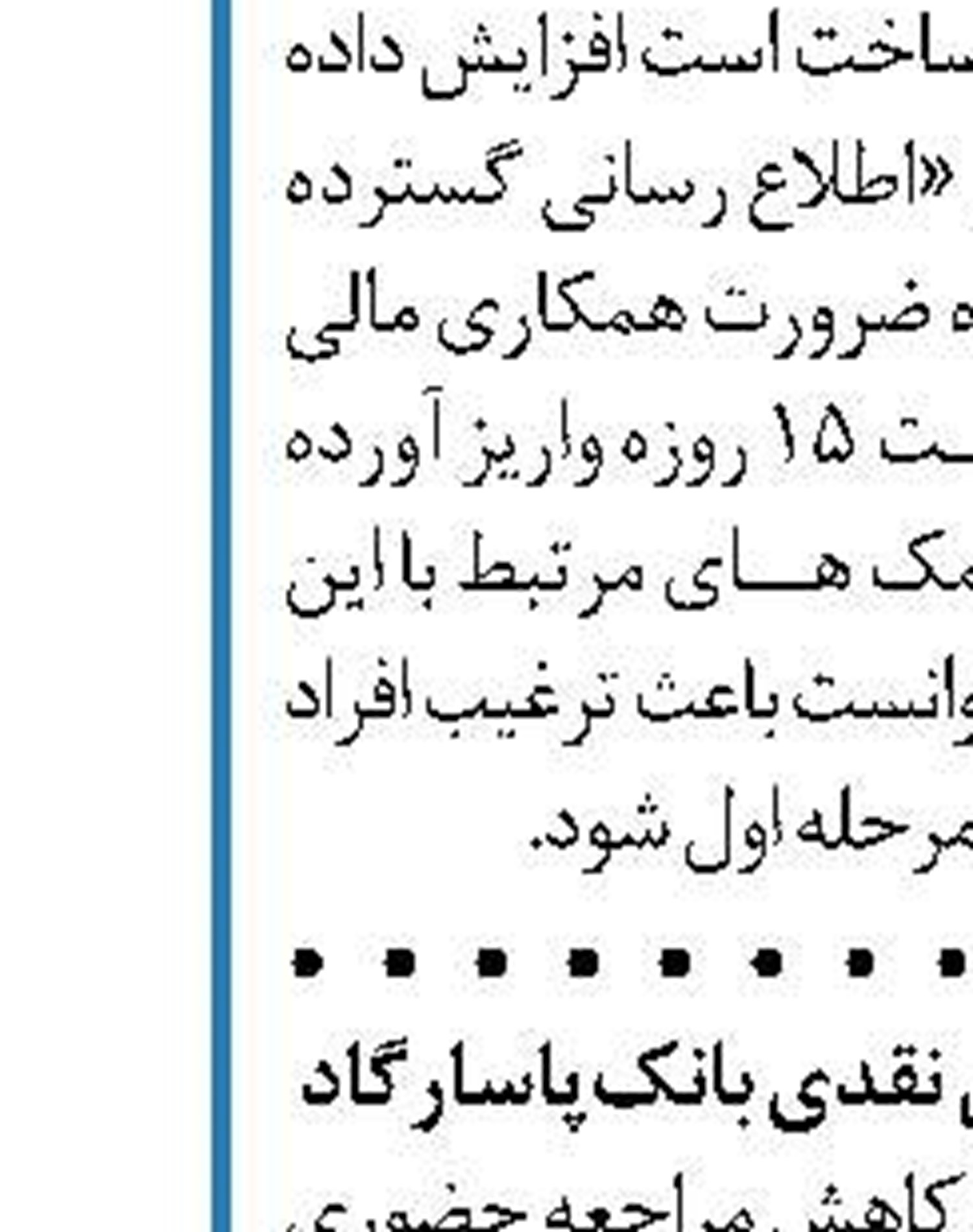 جشنواره شگفت‌انگیز بیمه کوثر