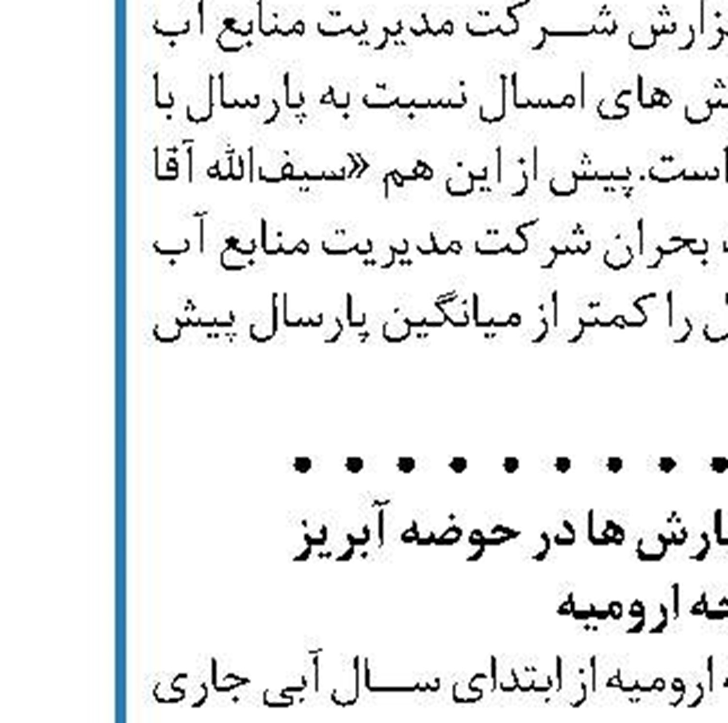انرژی خورشیدی ارزان‌ترین سوخت تولید برق می‌شود