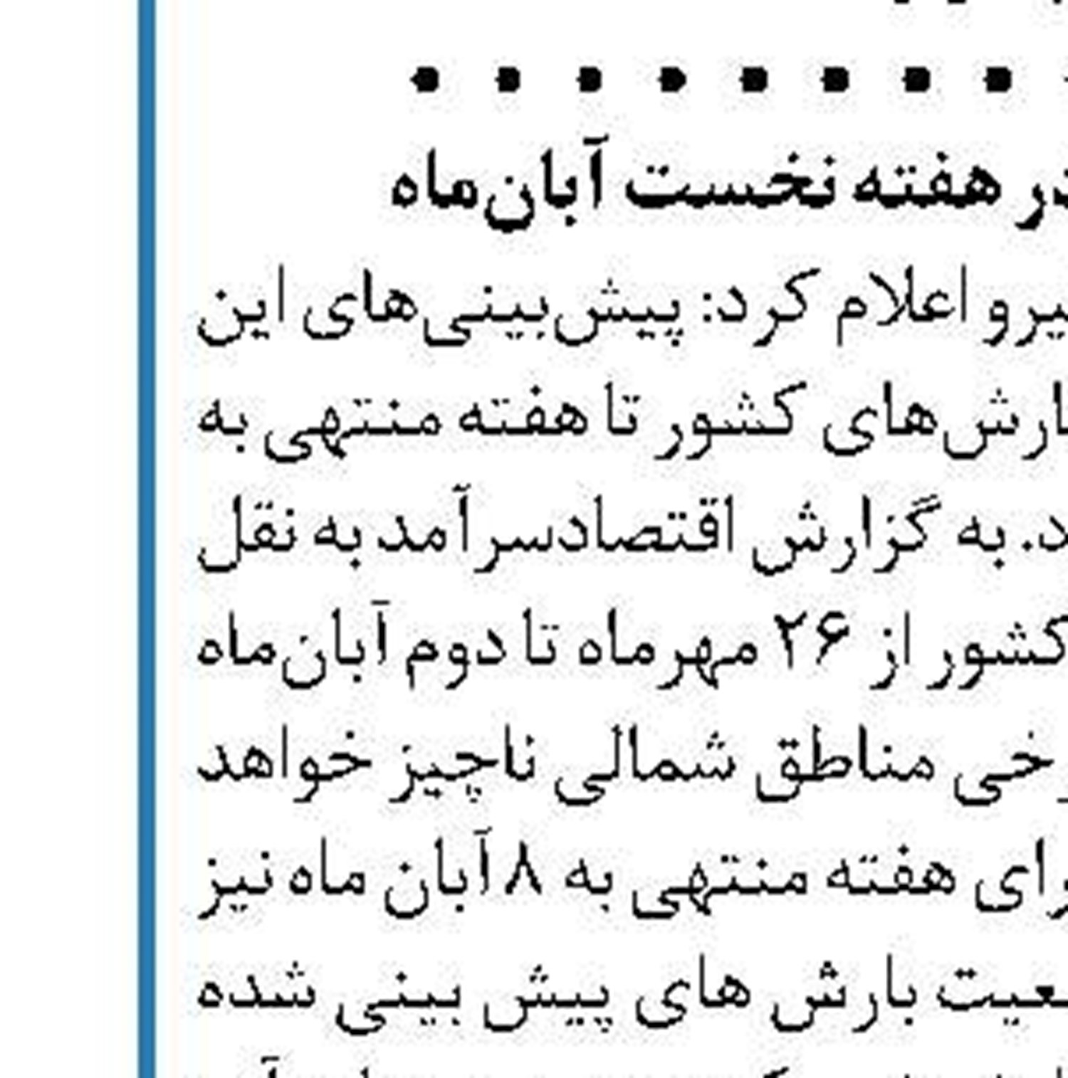 افزایش برآورد ترکیه از اکتشاف گازی 