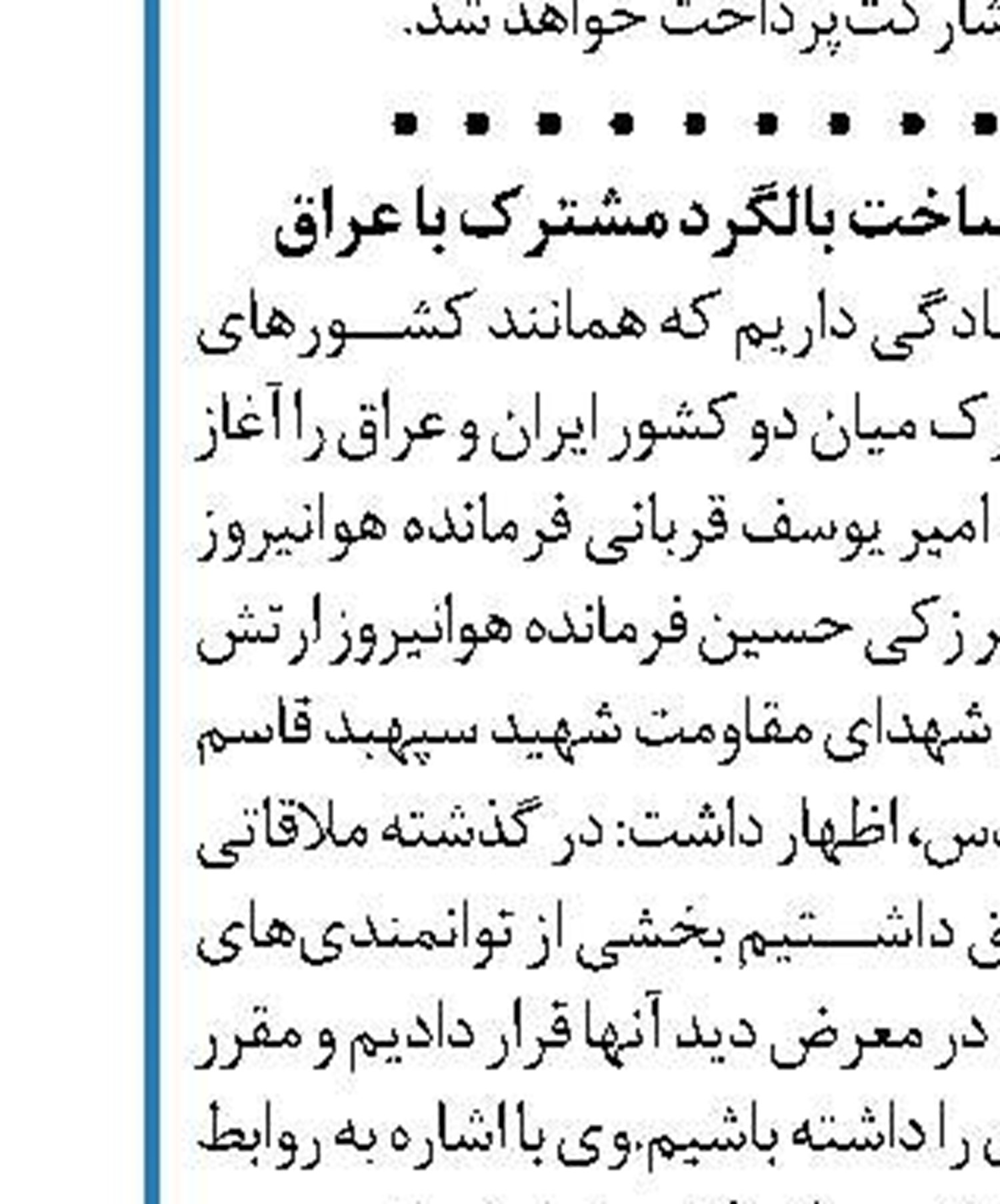 پاسخ قاطع نماینده ایران به طرف عربستانی  در نشست گروه ۷۷ و چین