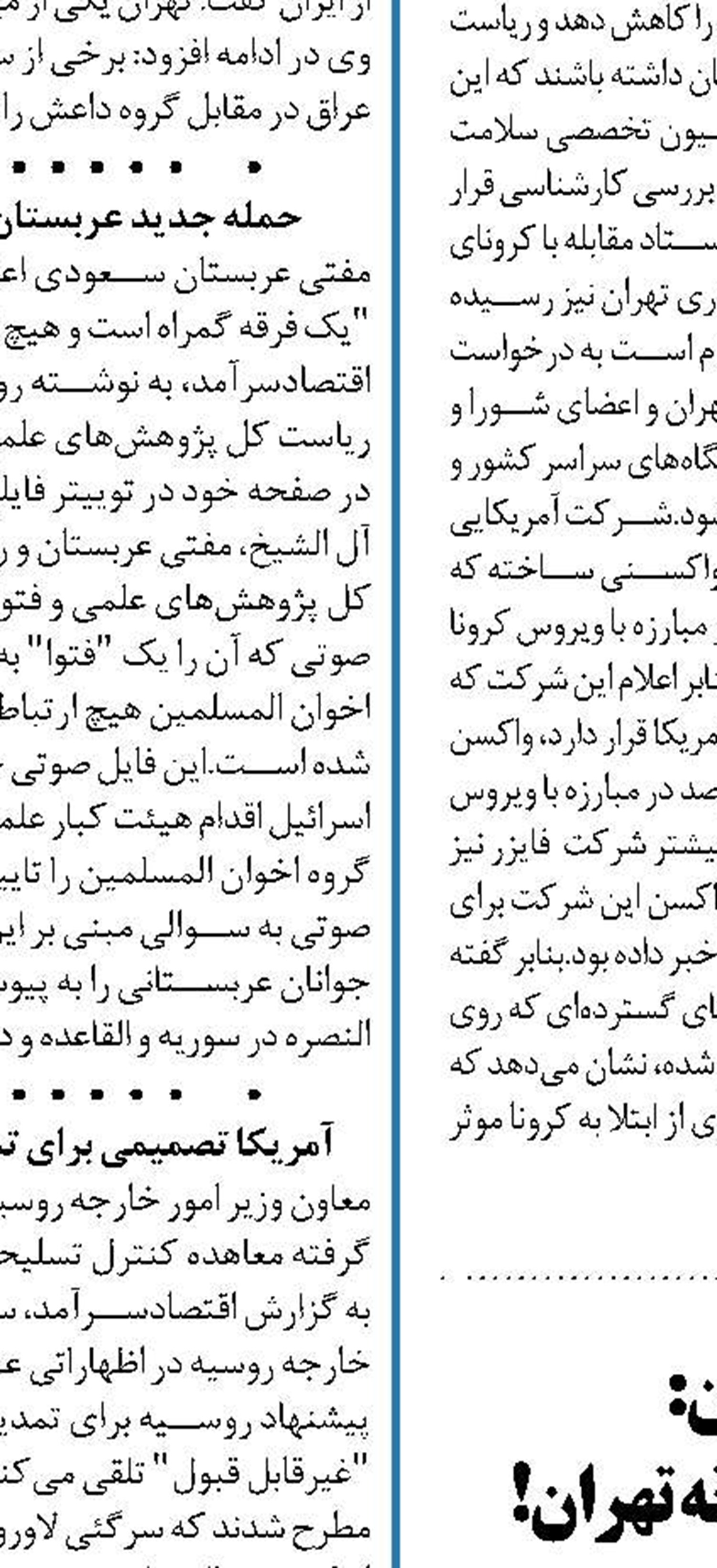 معاون وزیر خارجه افغانستان:  نفر دوم القاعده در غزنی کشته شد نه تهران!