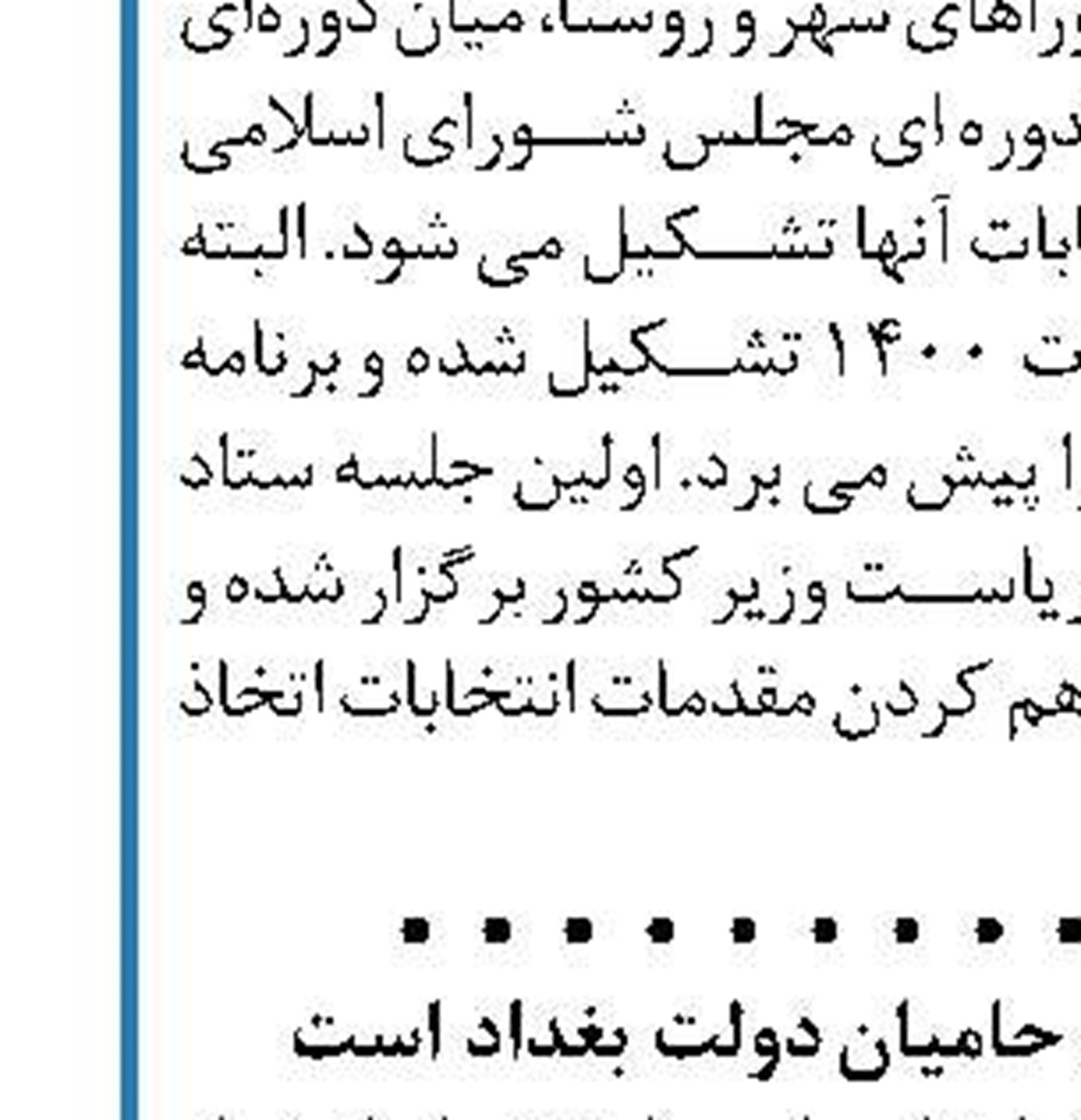 حمله جدید عربستان به گروه اخوان المسلمین 