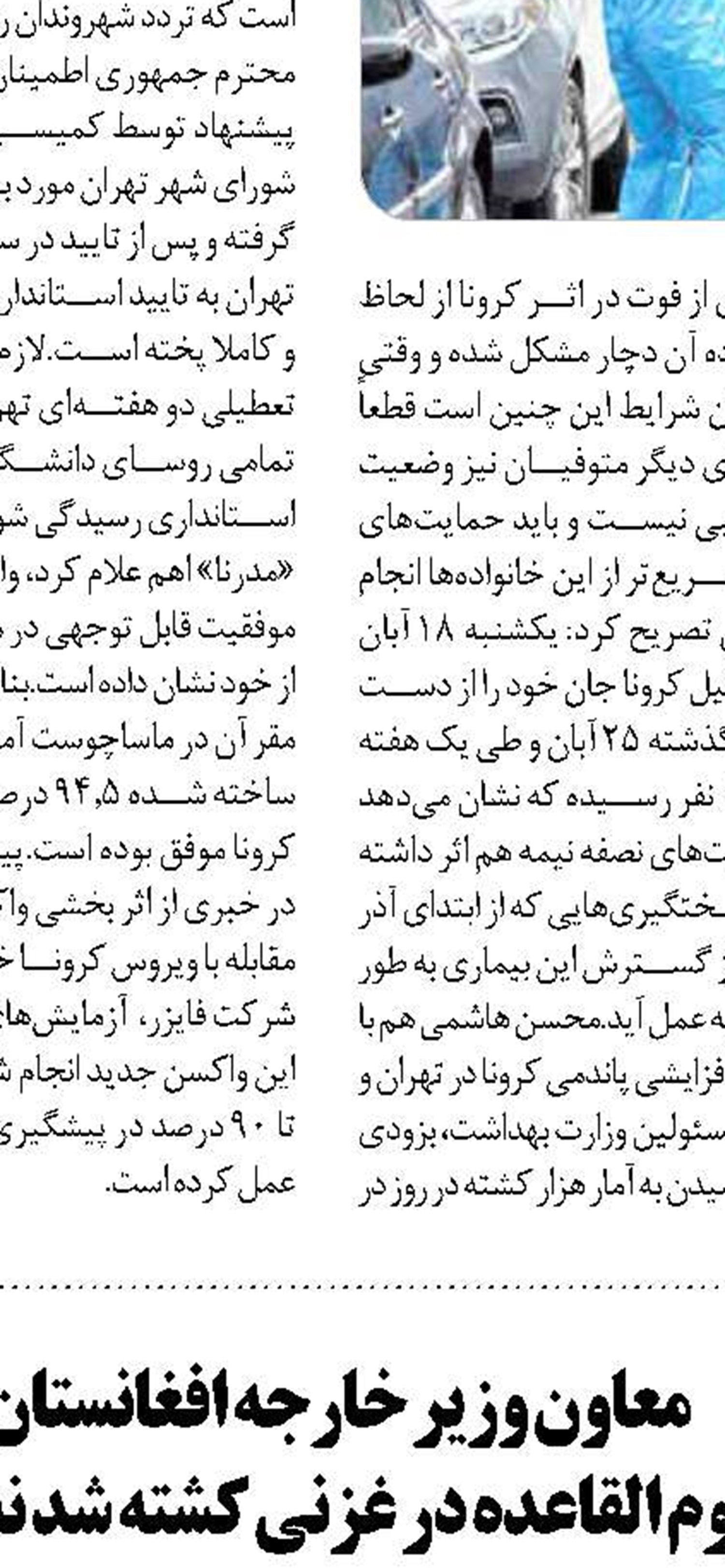 بودجه چوب ادب سیاستمدارانی است  که تنها شعار می‌دهند