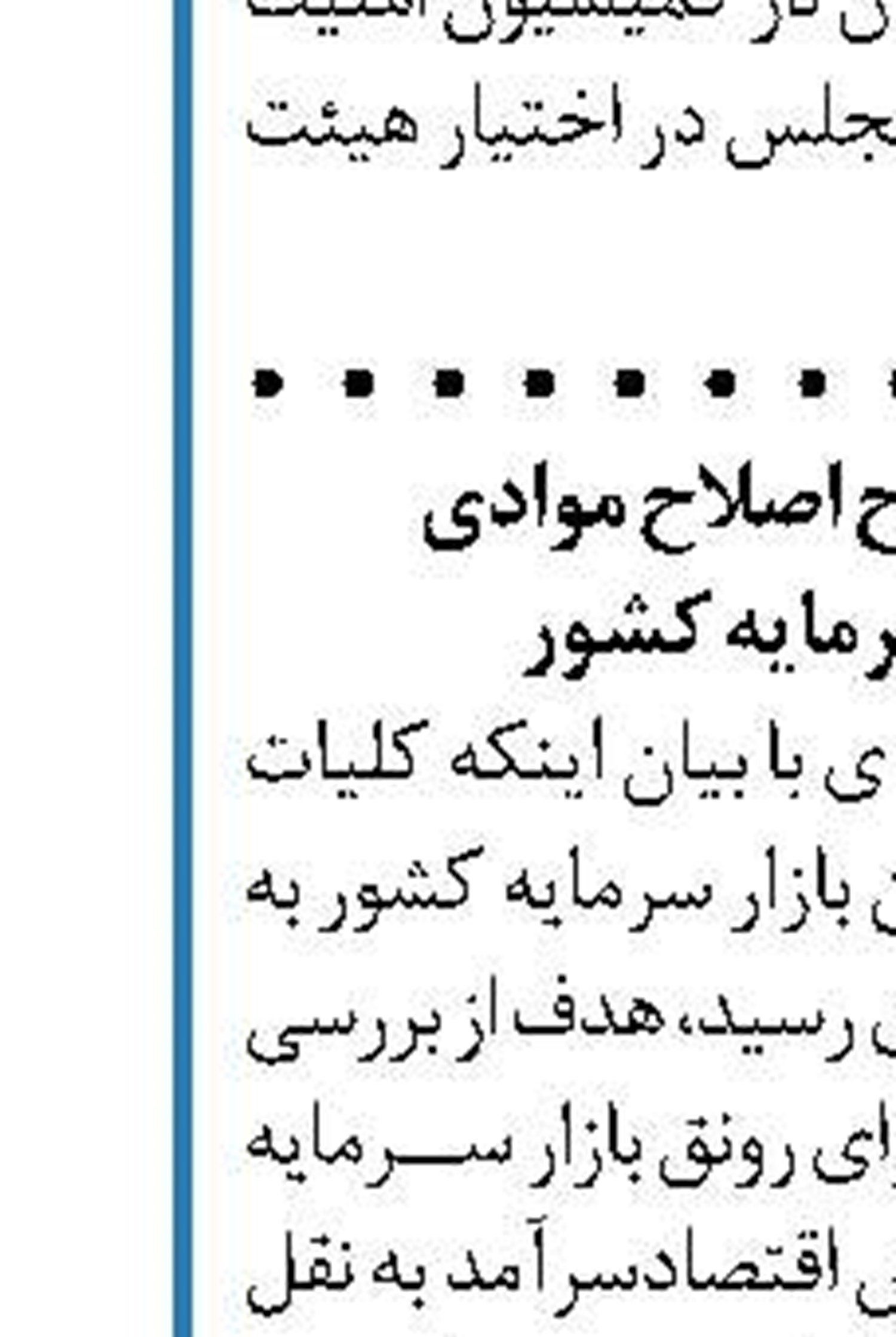 جلسات علنی مجلس به دلیل کرونا  تعطیل نمی‌شود