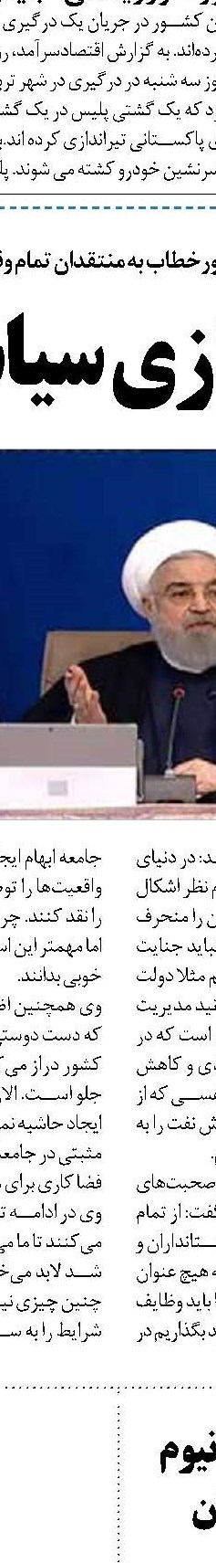 چرایی برتری اقتصادی چین