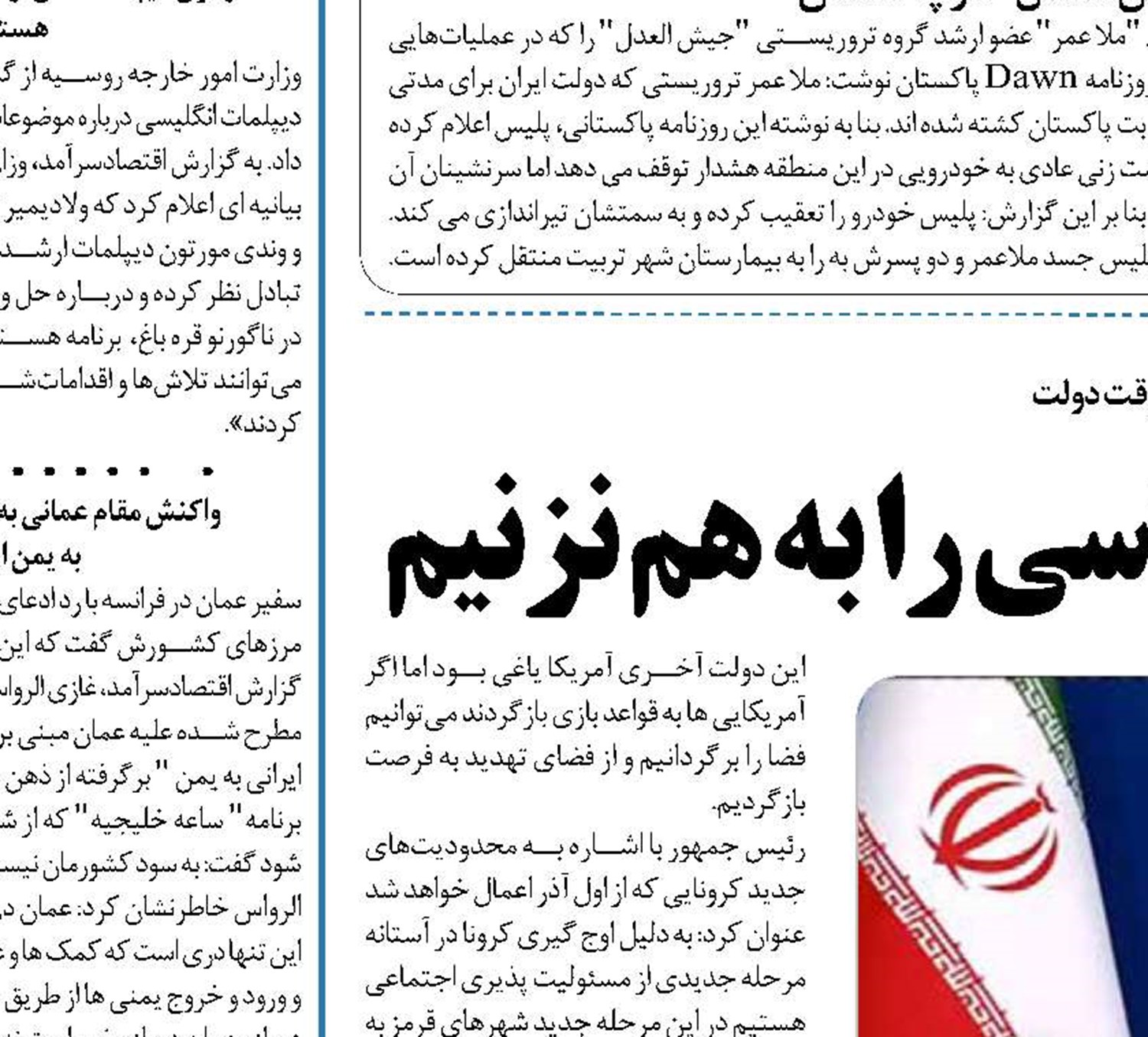 به اسم نقد قواعد بازی سیاسی را به هم نزنیم ‏