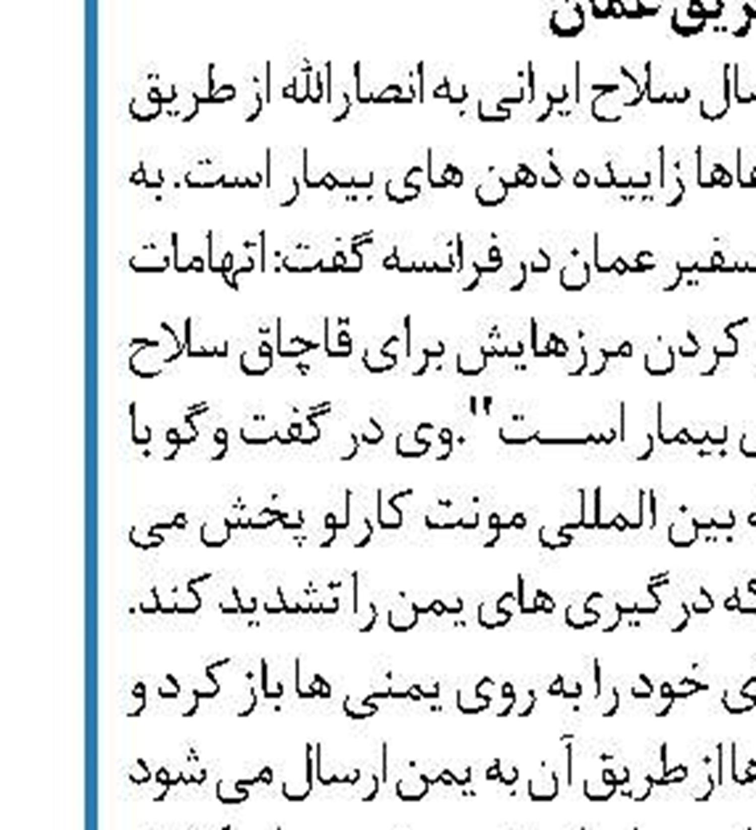 اعلام کاهش نیرو در عراق و افغانستان توسط پنتاگون 