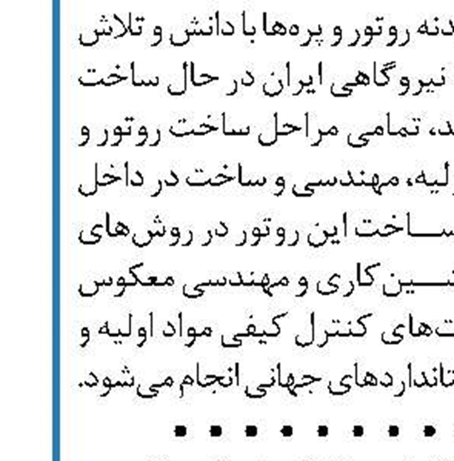 امارات خواستار پایبندی کامل به توافق اوپک پلاس 