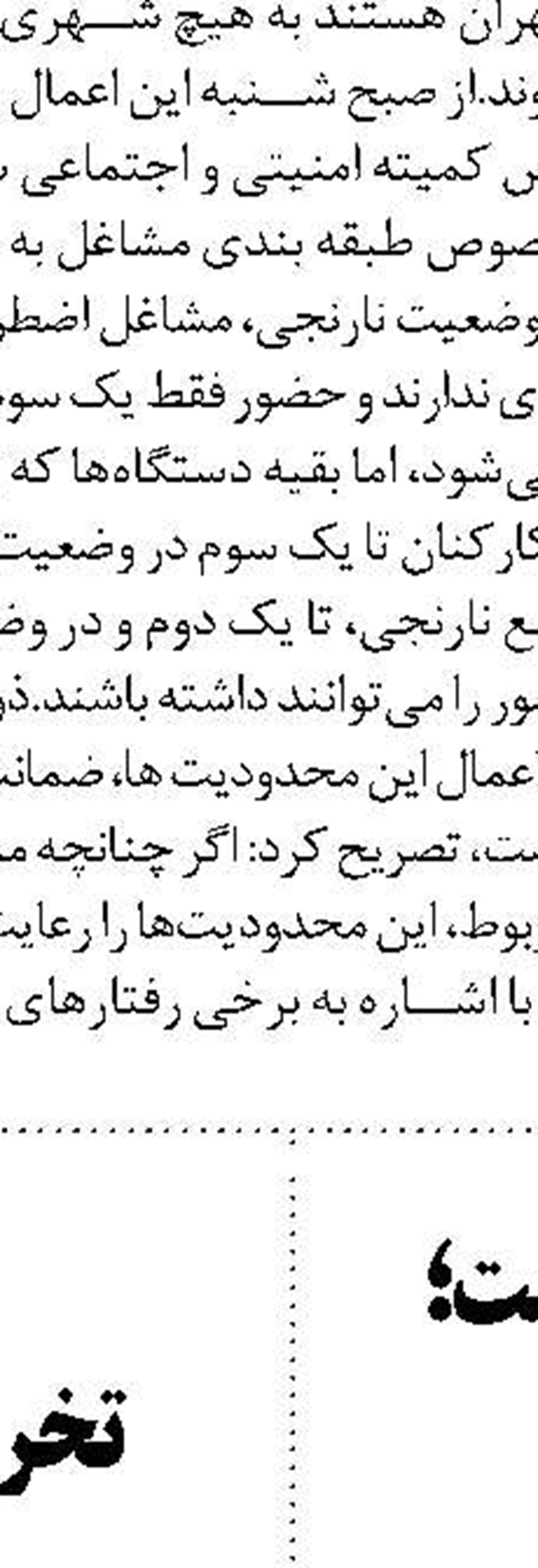 بازگشت بدون مذاکره به برجام خطای استراتژیک است 