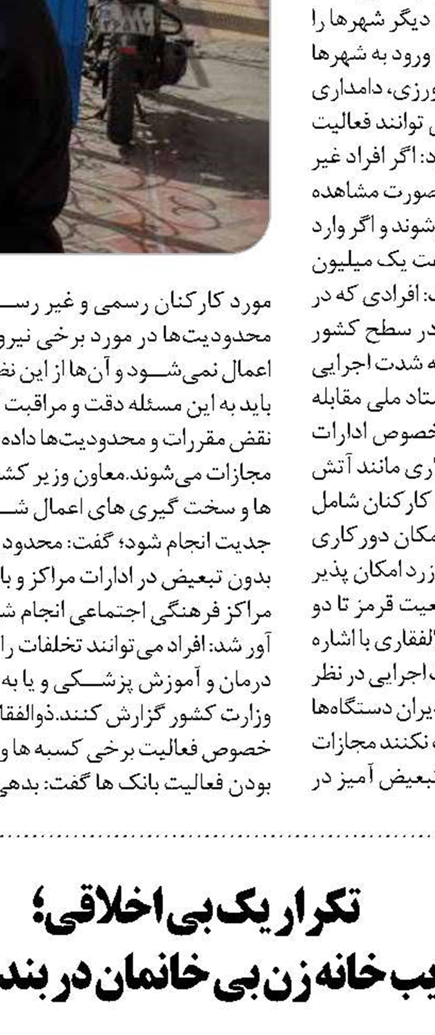 گرانی گوجه‌فرنگی که تقصیر آمریکا نیست؛ برخی مسئولین کفایت ندارند
