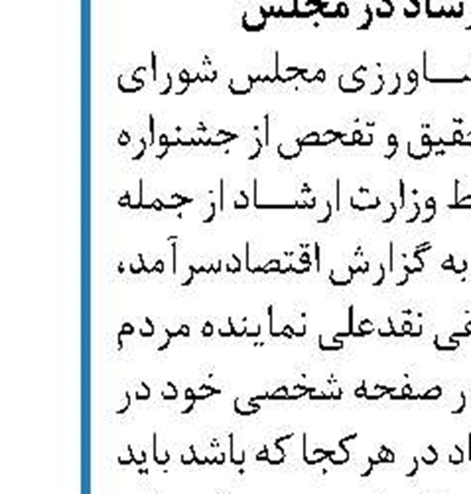 بازدید اعضای فراکسیون محیط زیست مجلس از اسکله چندمنظوره بندرسیریک
