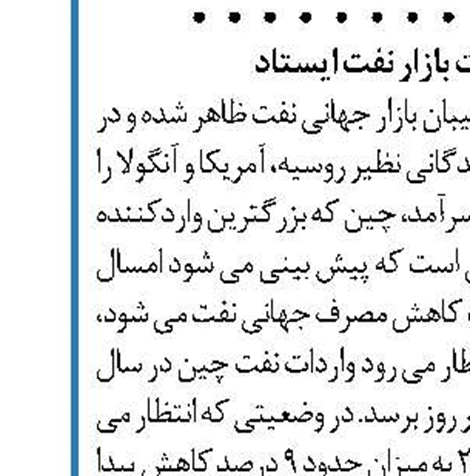 گاز  آذربایجان به ایتالیا رسید