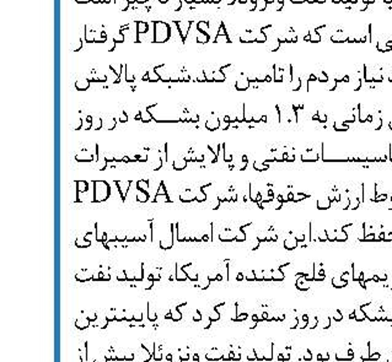  امارات خروج از عضویت اوپک را بررسی می‌کند