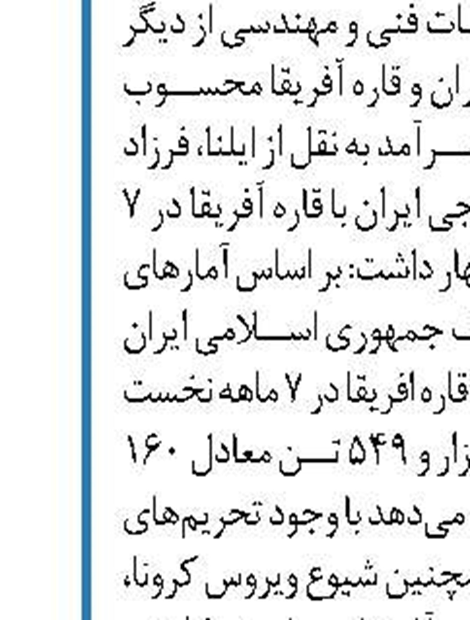 مرغداران روزانه بین ۹ تا ۱۰  میلیارد تومان ضرر می کنند