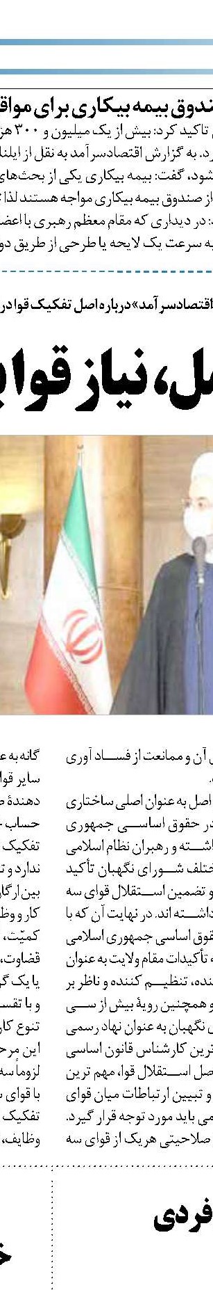 فشار به نمایندگان برای لغو ممنوعیت صید ترال