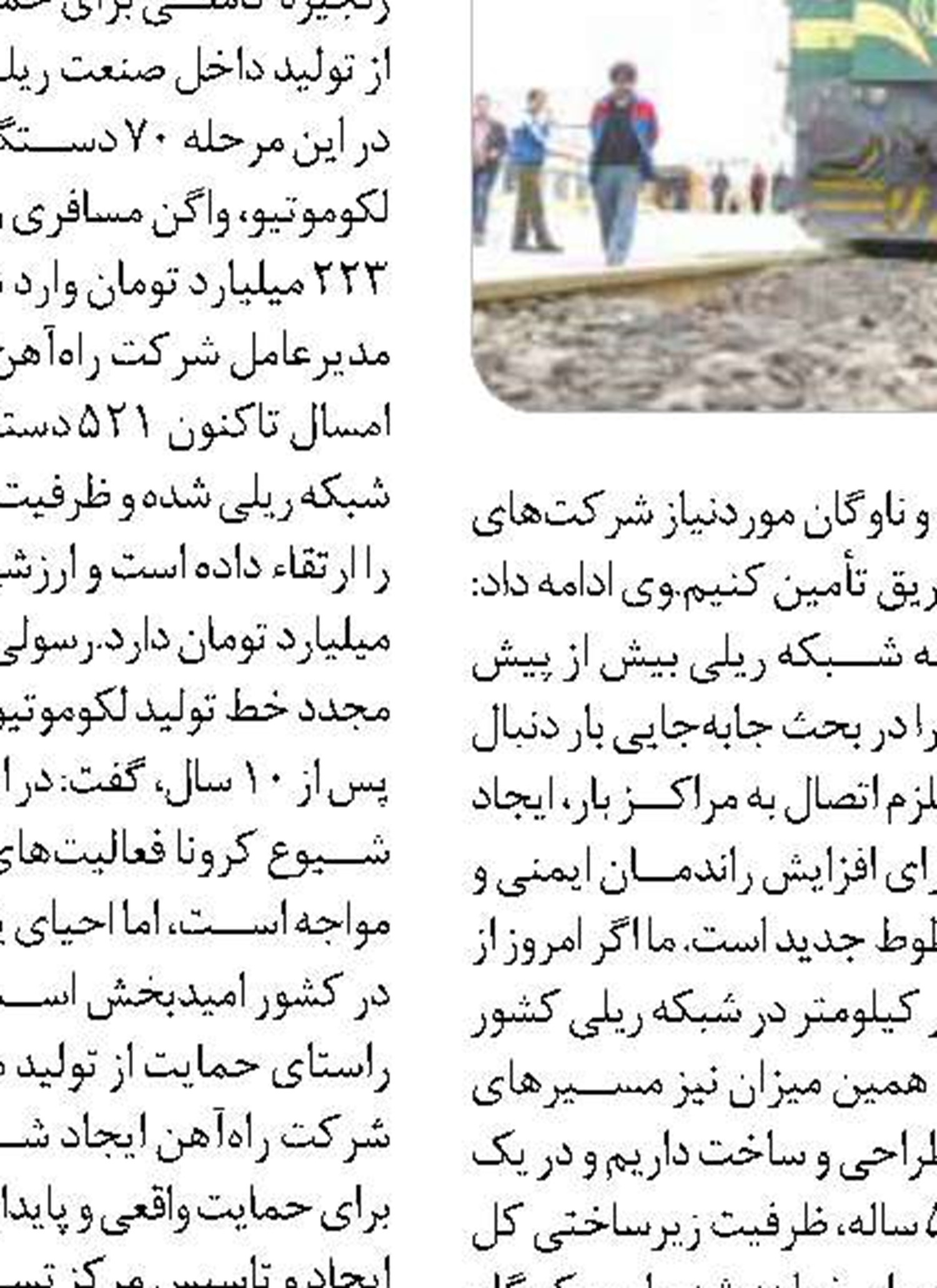افزایش بیش از ۱۰ درصدی بلیت هواپیما تخلف است