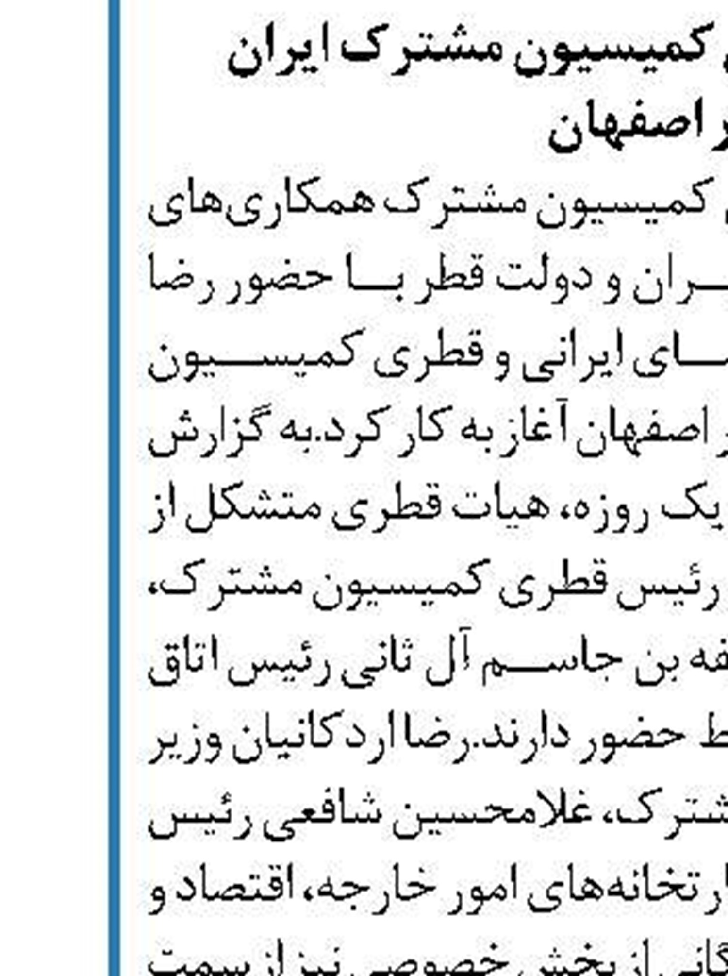 مخازن متمرکز ذخیره‌سازی پارس جنوبی  در آستانه بهره‌برداری 