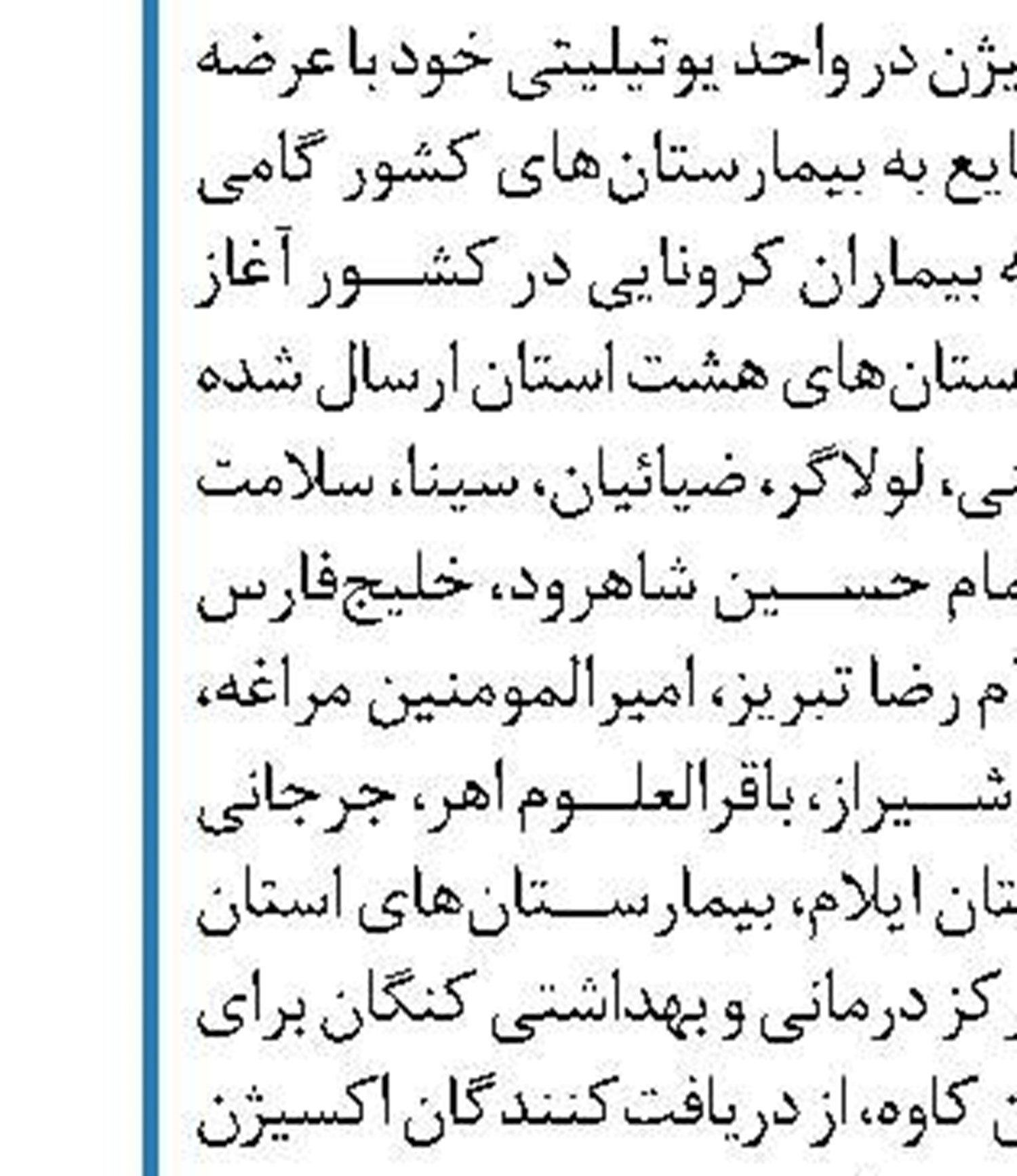 چین آمریکا را به عنوان بزرگترین پالایش کننده  نفت پشت سر می‌گذارد