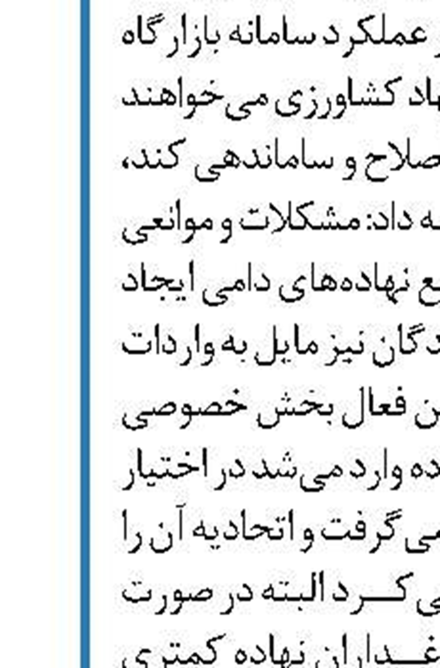 مقاومت میکروبی سالانه ۷۰۰ هزار نفر را به‌کام مرگ می‌کشد