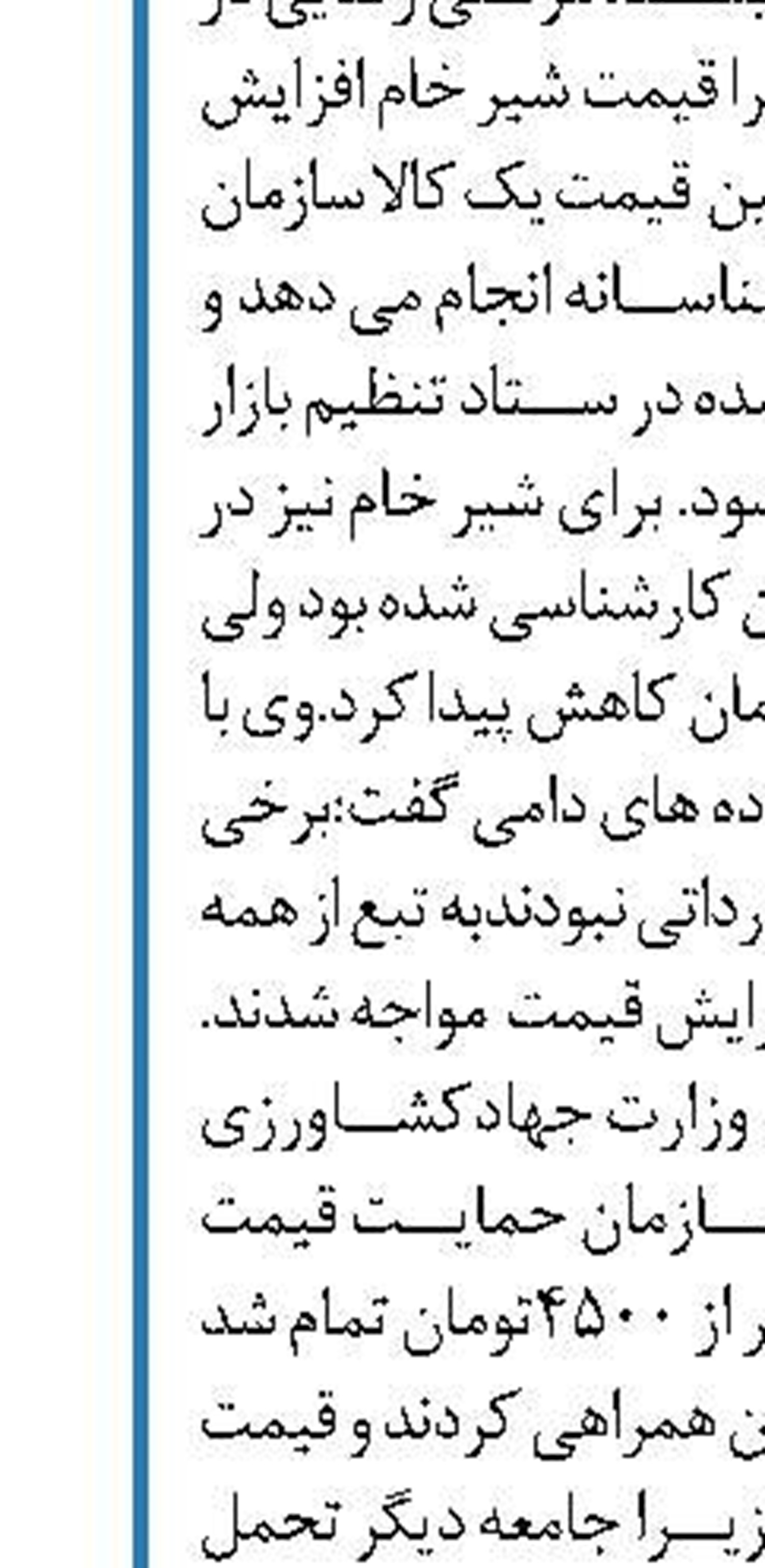 نارضایتی مرغداران  از عملکرد سامانه بازارگاه