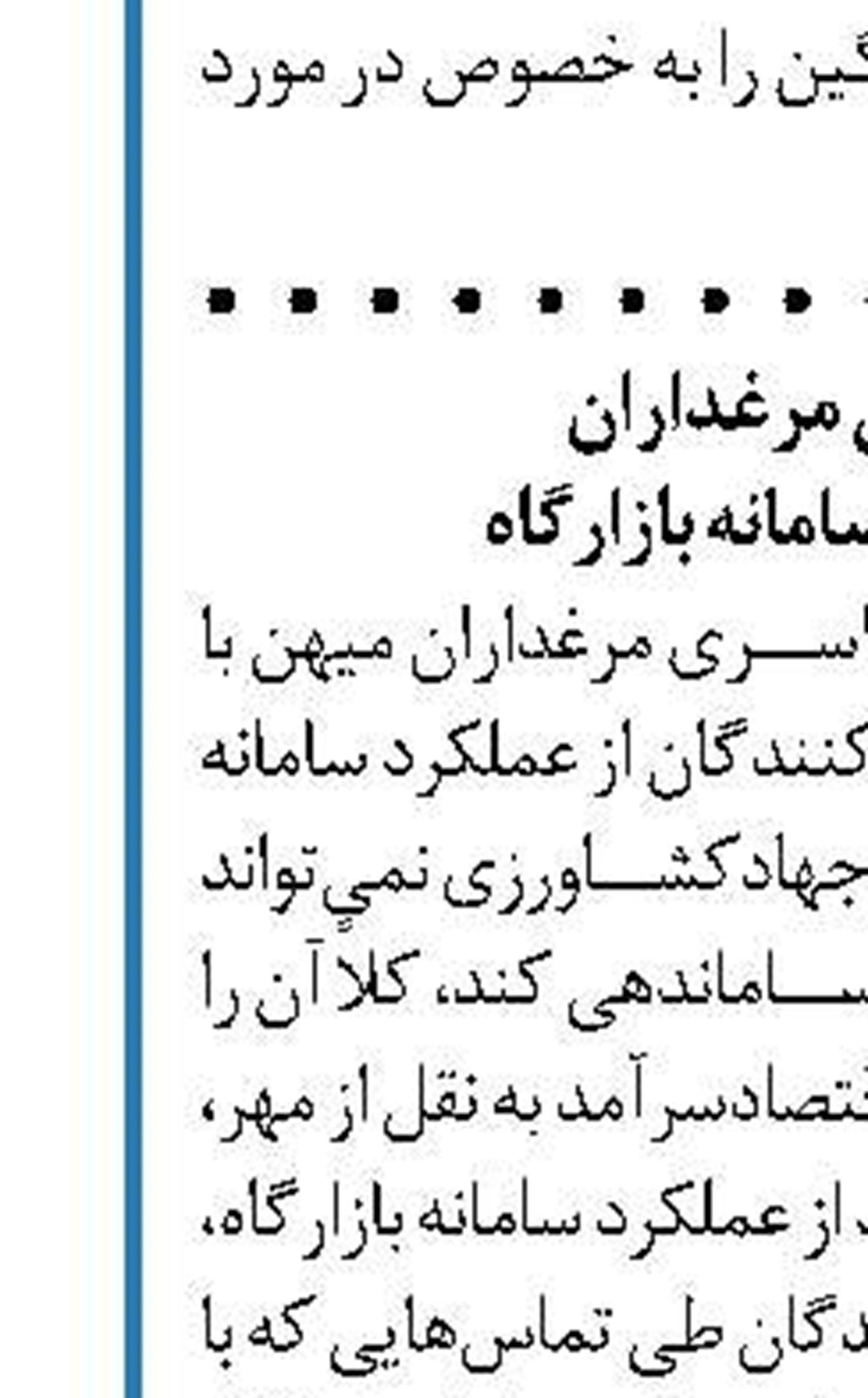 گمرک خدمات راه‌اندازی می‌شود
