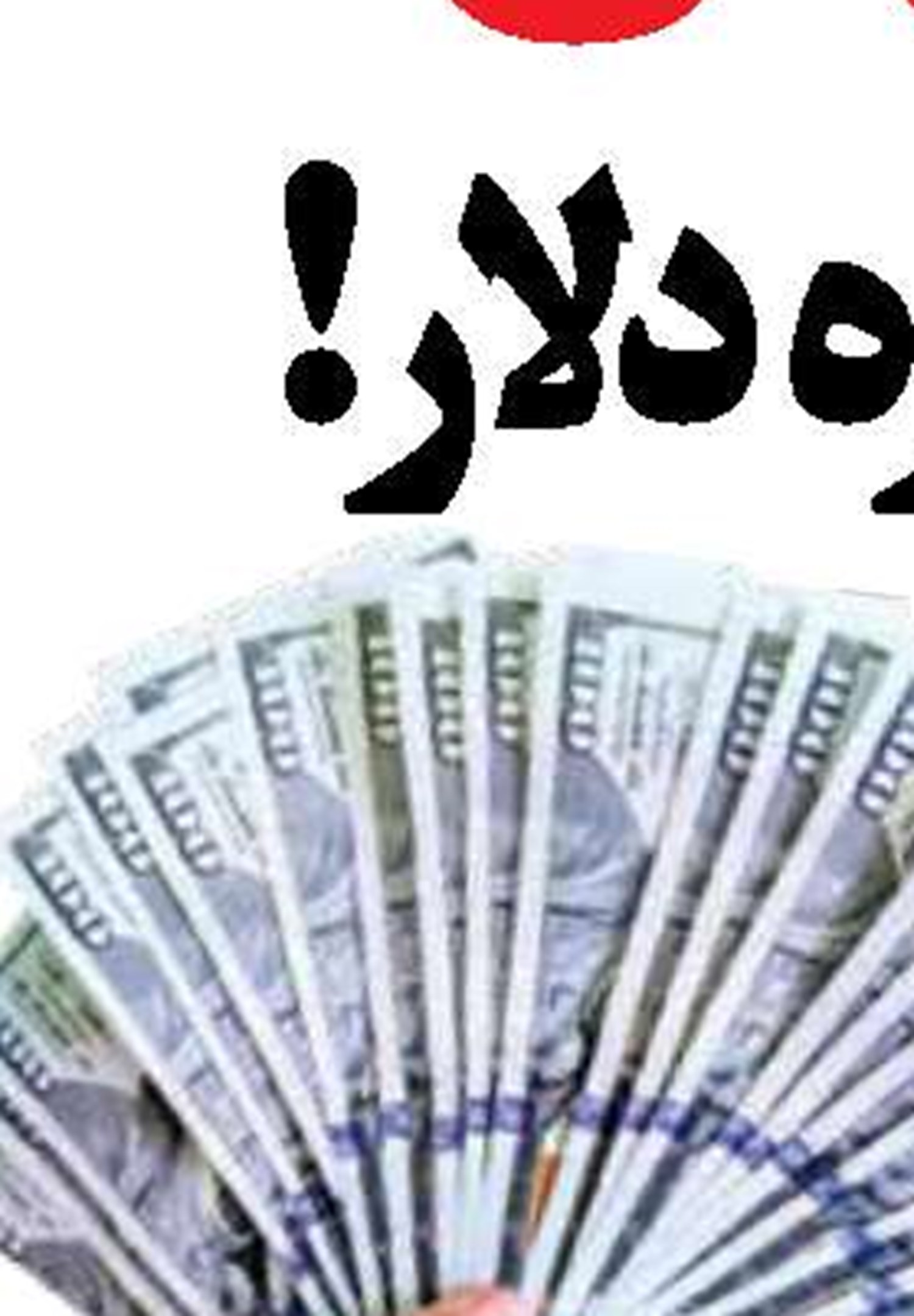 بلاتکلیفی  15 ساله به  پایان می رسد؟