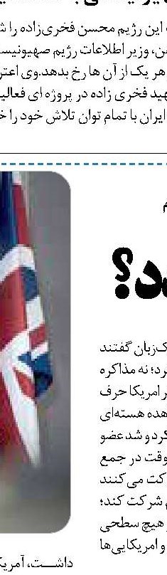 جهان غرب  از دریچه پاندمی کرونا 