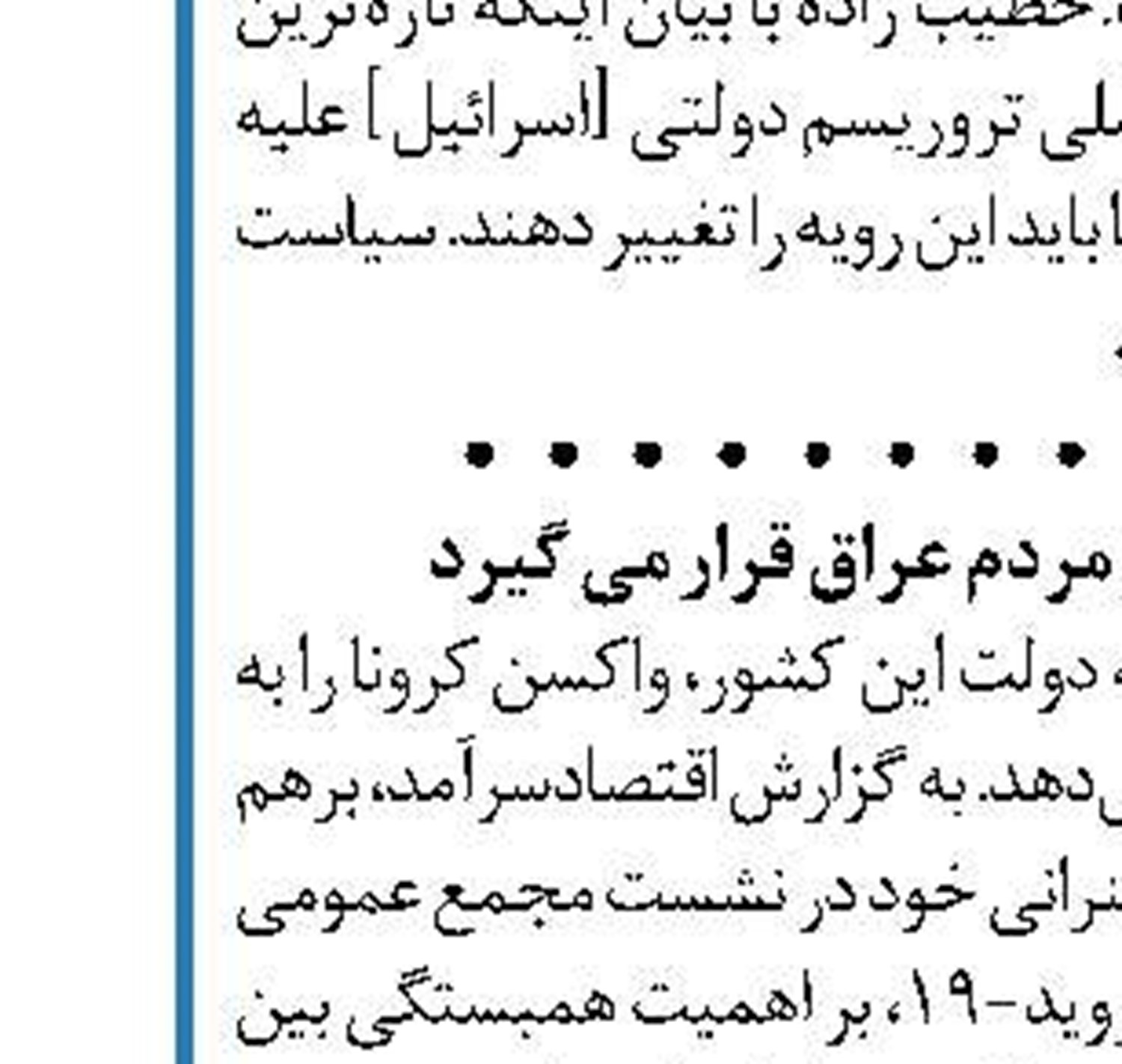 واکنش آمریکا به خروج کارمندان سفارتش از عراق