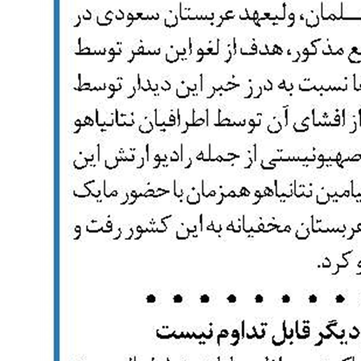 واکسن رایگان در اختیار مردم عراق قرار می گیرد